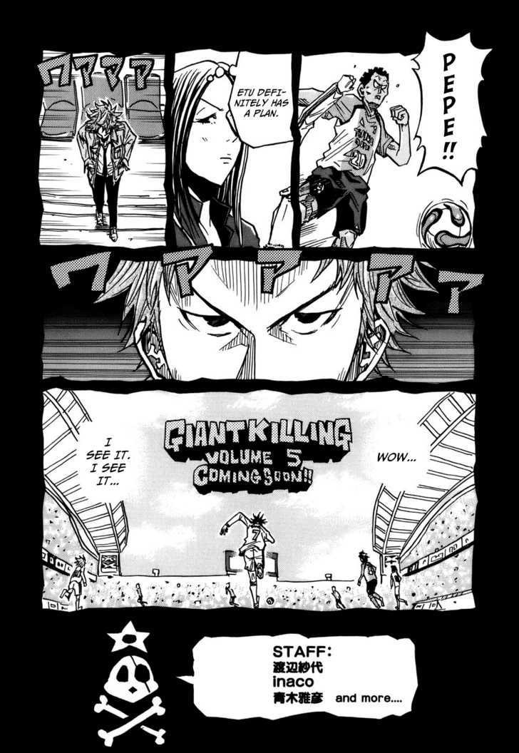 Giant Killing chapter 37 page 23