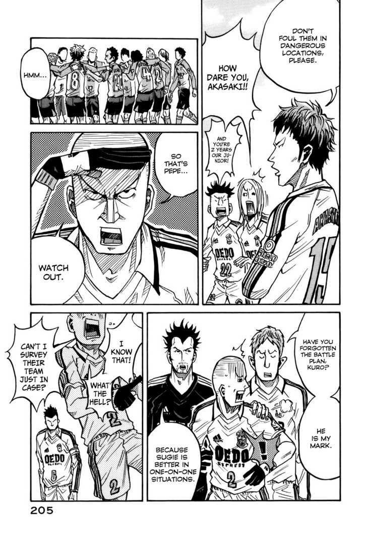 Giant Killing chapter 37 page 7