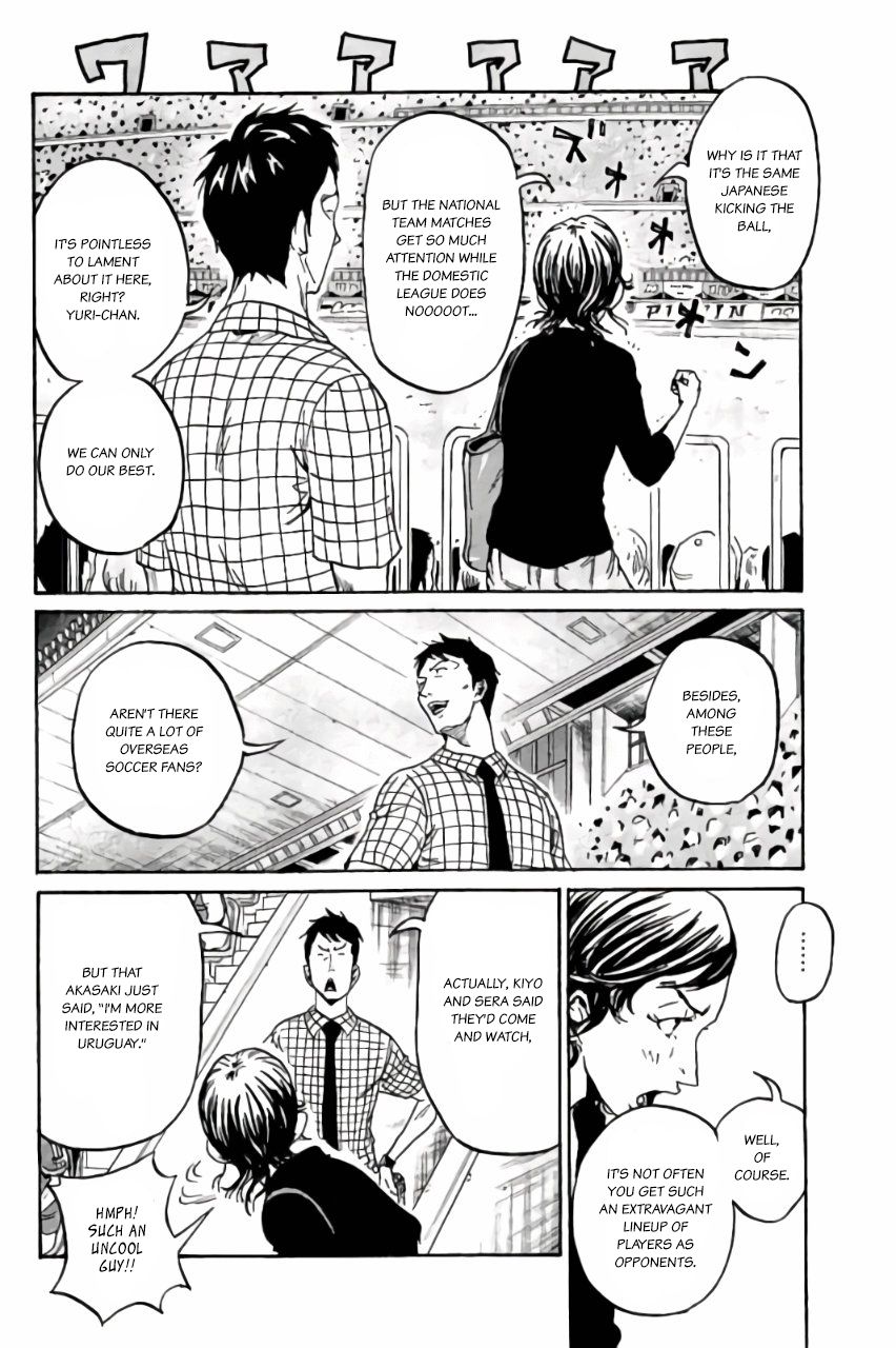 Giant Killing chapter 370 page 11