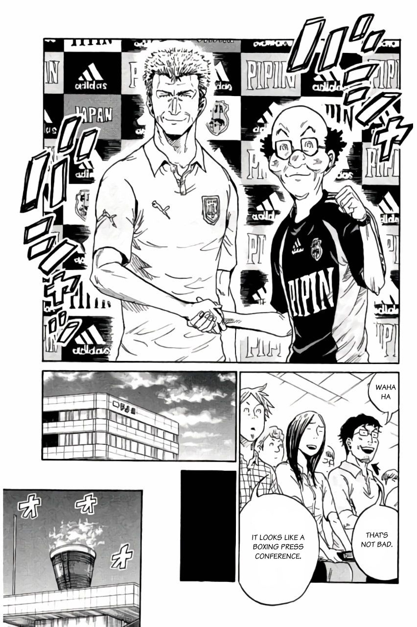 Giant Killing chapter 370 page 8