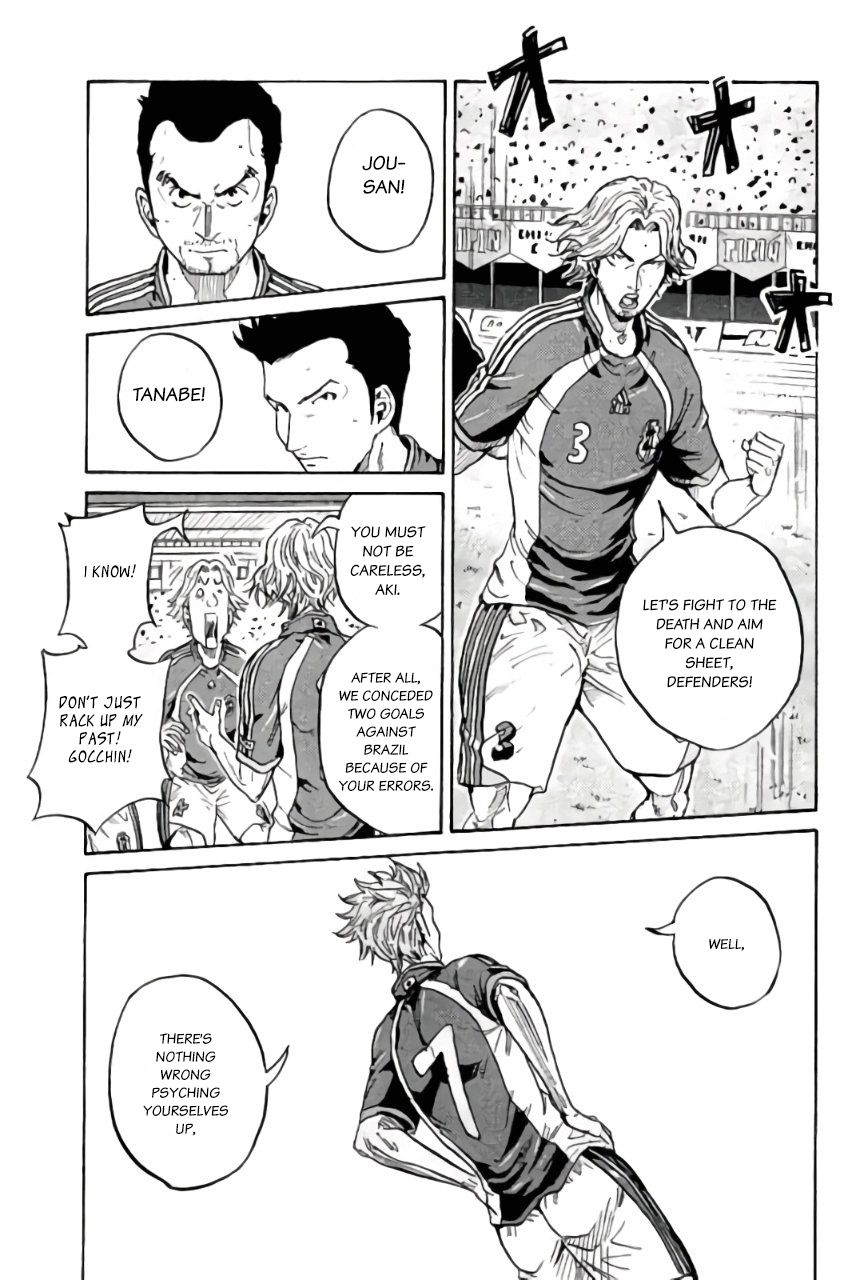 Giant Killing chapter 371 page 12