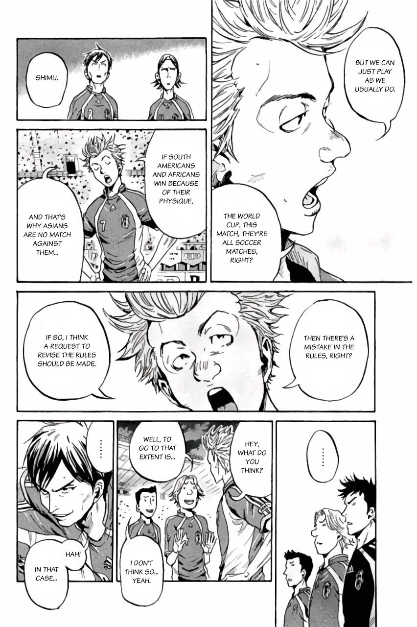 Giant Killing chapter 371 page 13