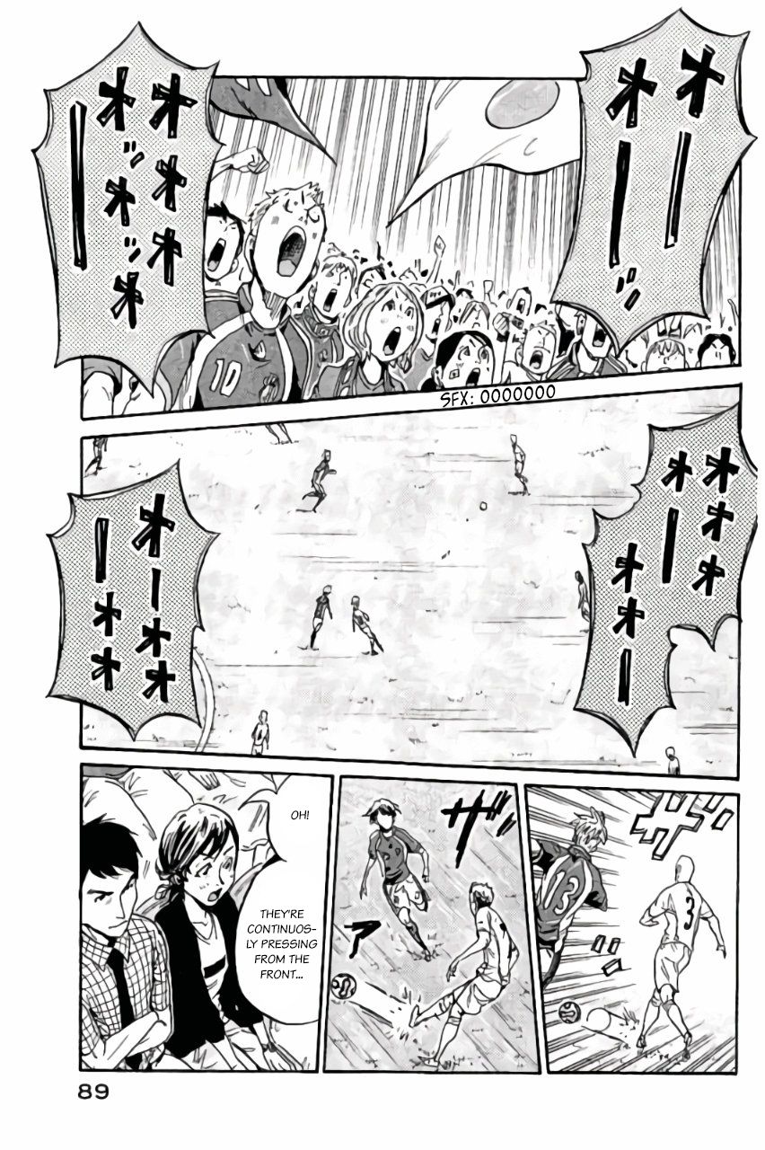 Giant Killing chapter 371 page 16