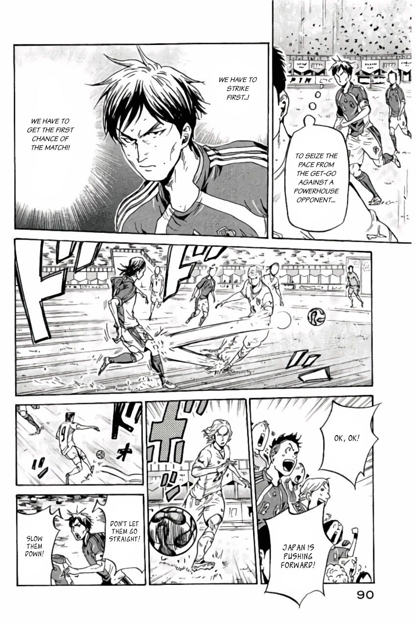 Giant Killing chapter 371 page 17
