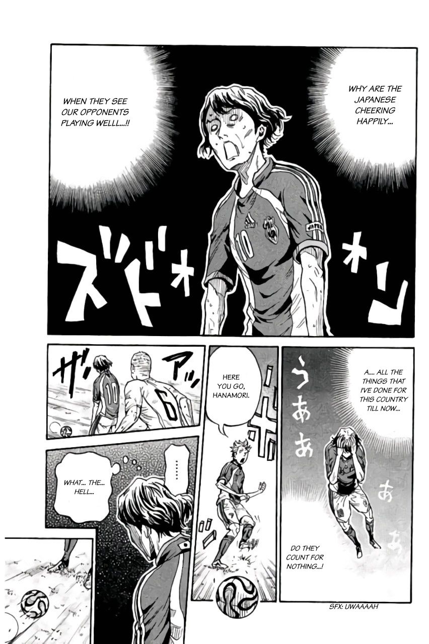 Giant Killing chapter 373 page 6