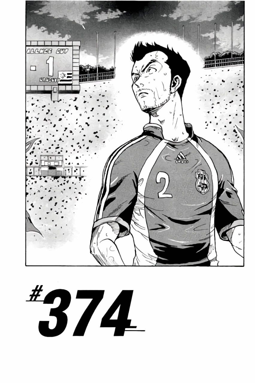 Giant Killing chapter 374 page 1