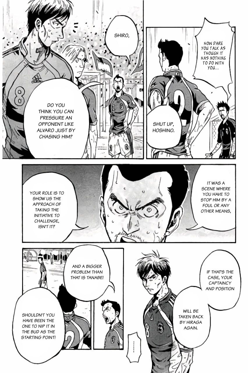 Giant Killing chapter 374 page 3