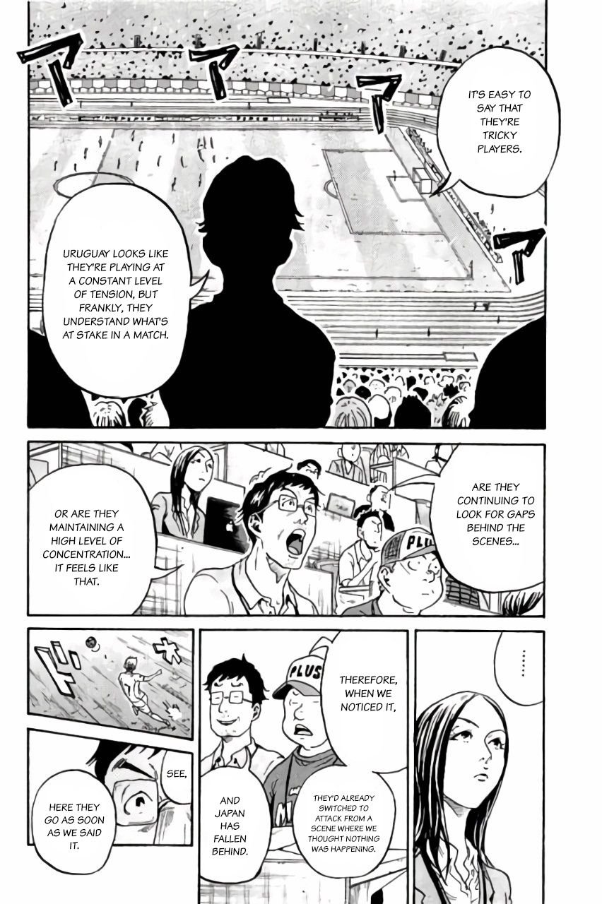 Giant Killing chapter 374 page 8