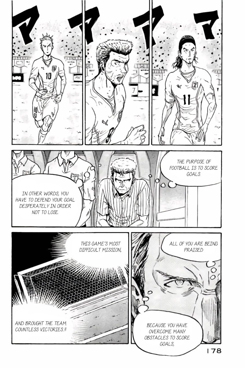 Giant Killing chapter 375 page 17