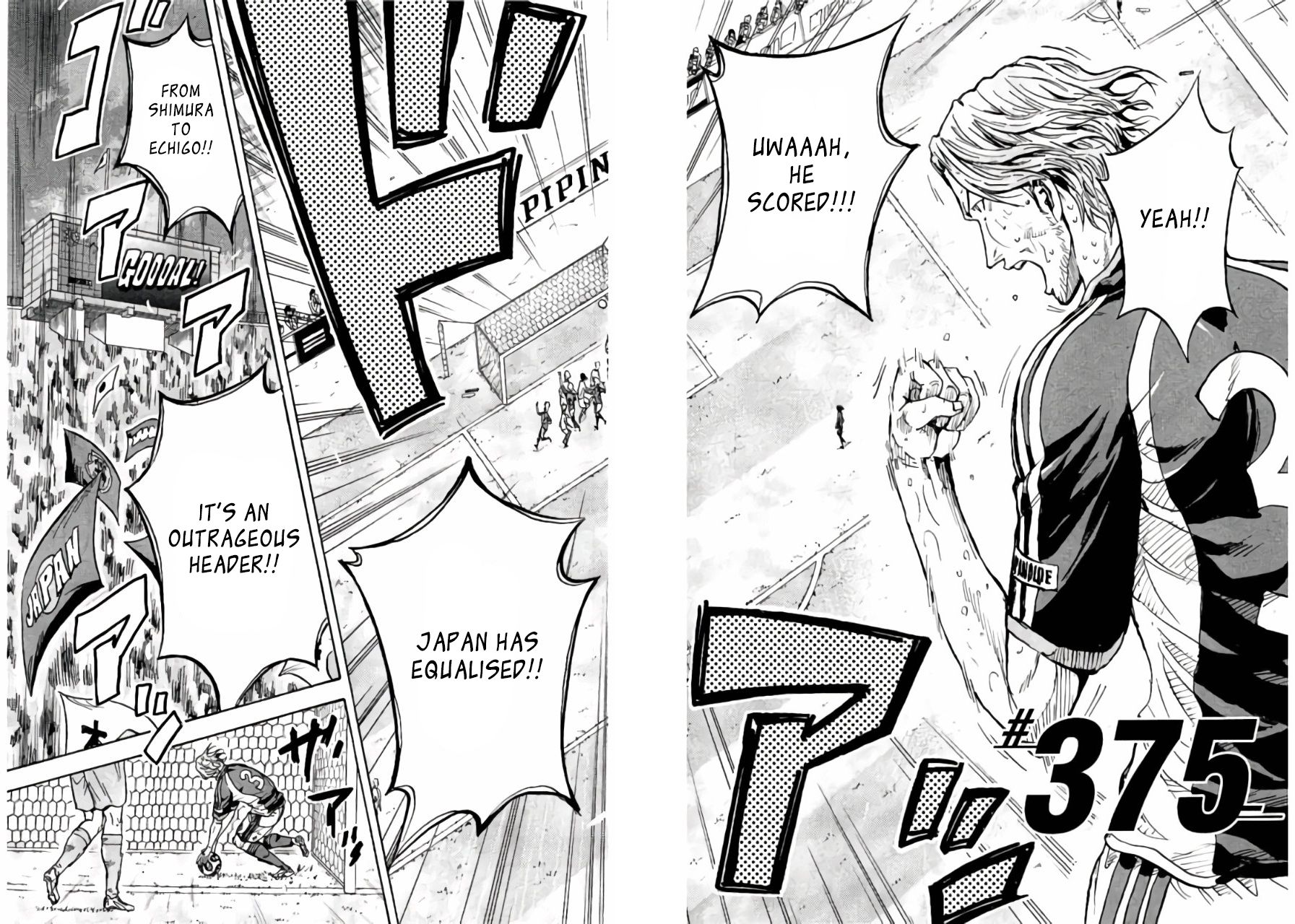 Giant Killing chapter 375 page 2