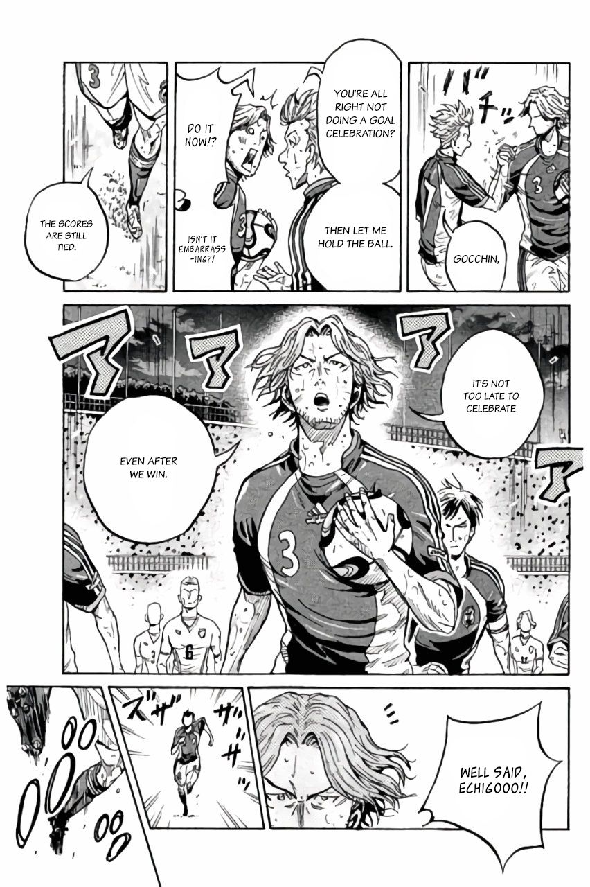 Giant Killing chapter 375 page 4