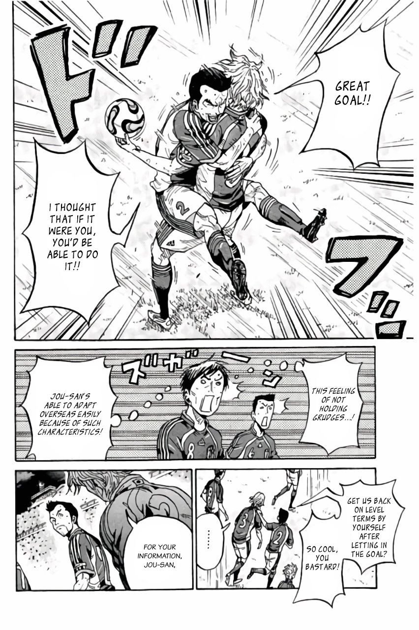 Giant Killing chapter 375 page 5