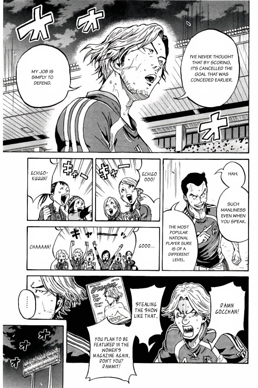 Giant Killing chapter 375 page 6