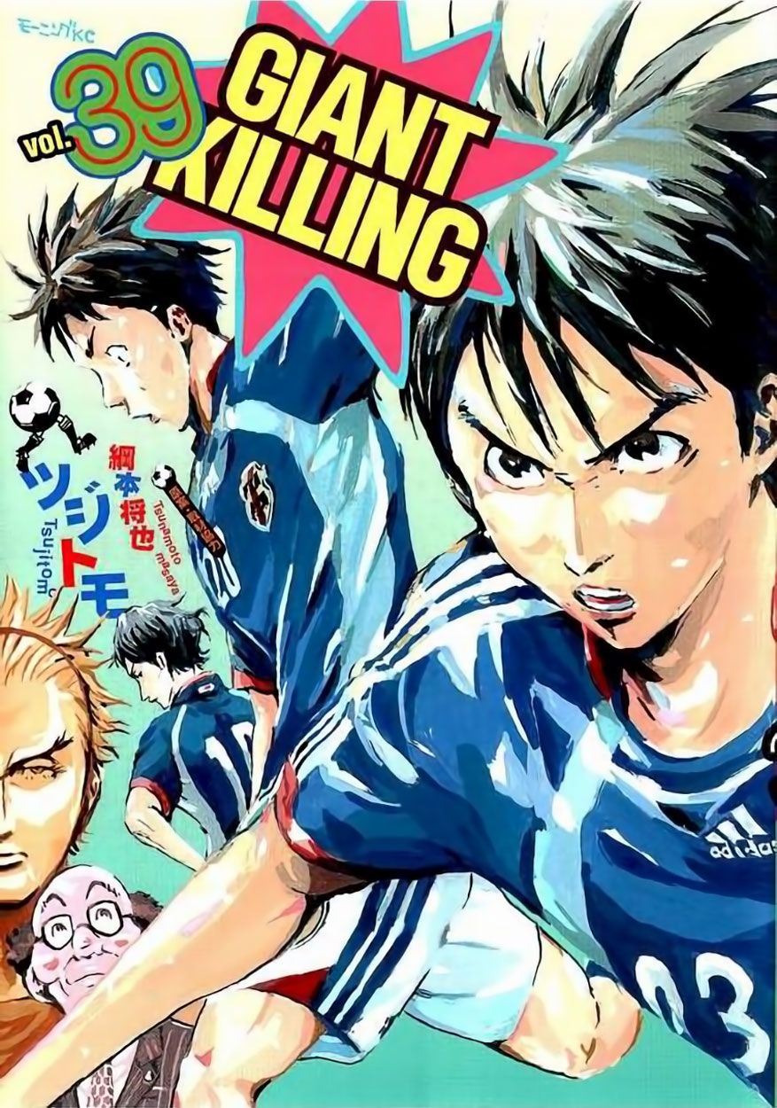 Giant Killing chapter 378 page 1