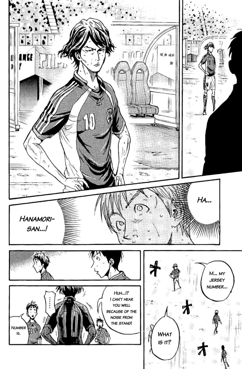 Giant Killing chapter 379 page 11