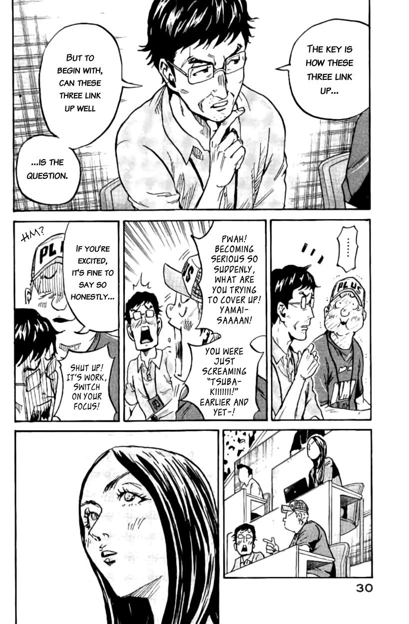 Giant Killing chapter 379 page 5