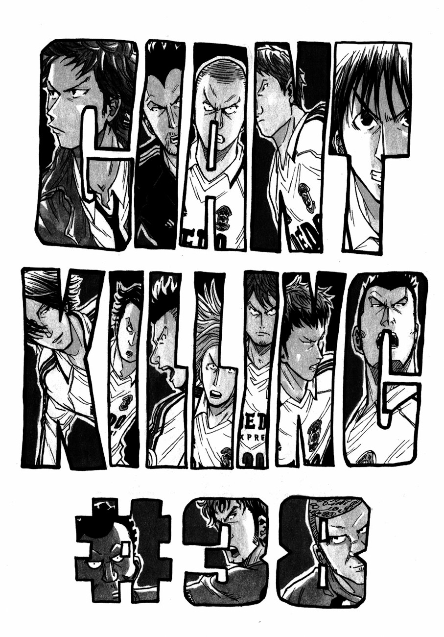 Giant Killing chapter 38 page 3