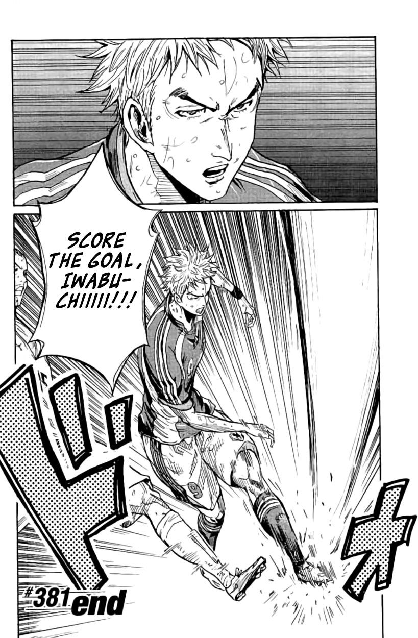 Giant Killing chapter 381 page 19