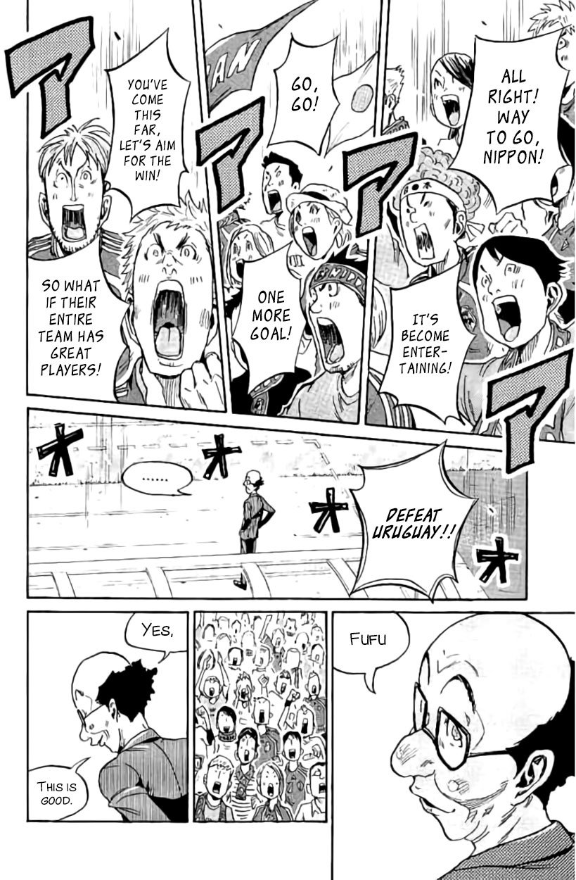 Giant Killing chapter 383 page 4
