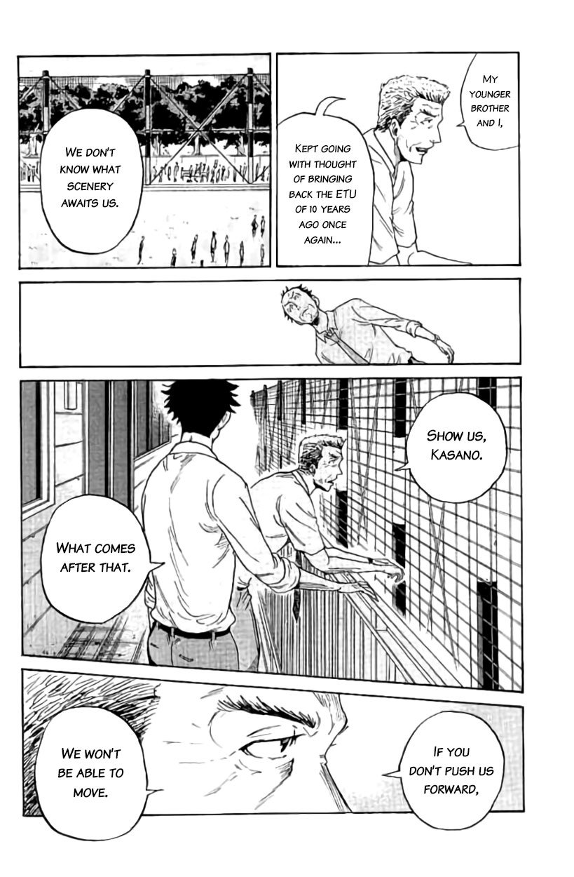 Giant Killing chapter 387 page 17