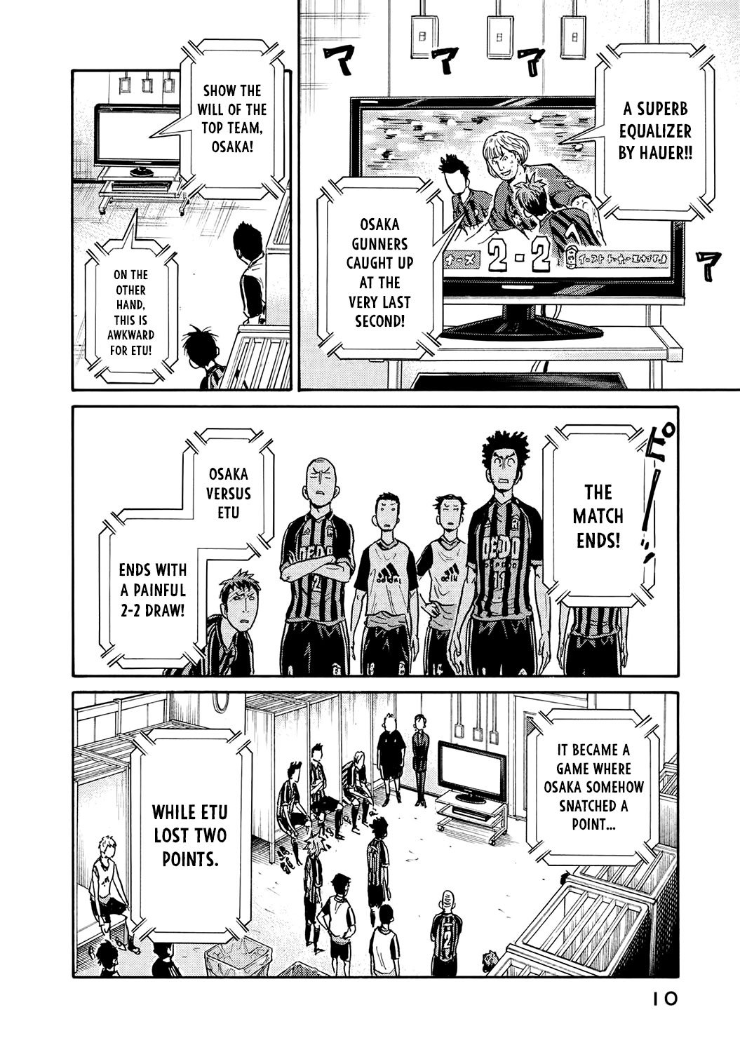 Giant Killing chapter 388 page 11