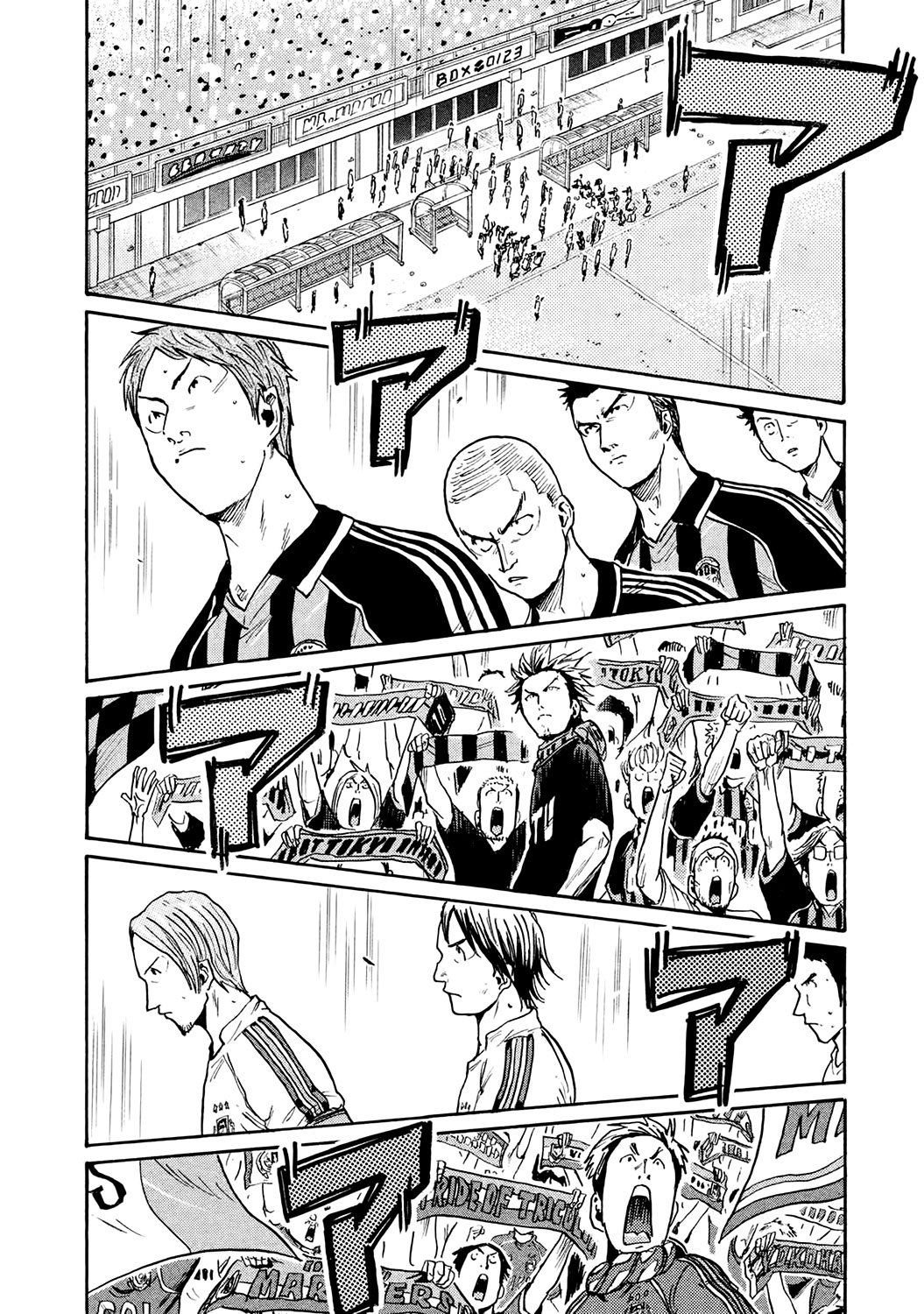 Giant Killing chapter 388 page 17