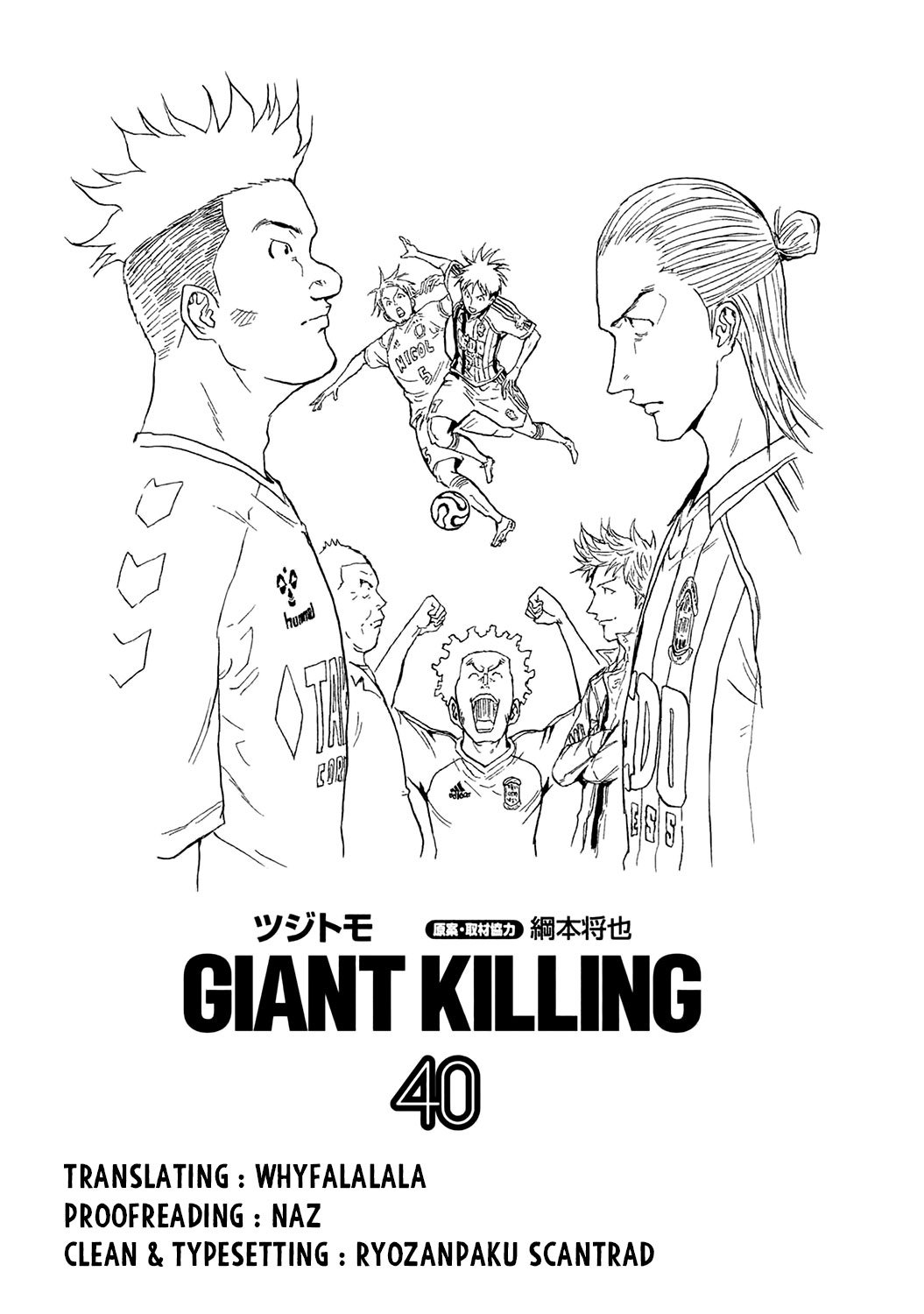 Giant Killing chapter 388 page 2