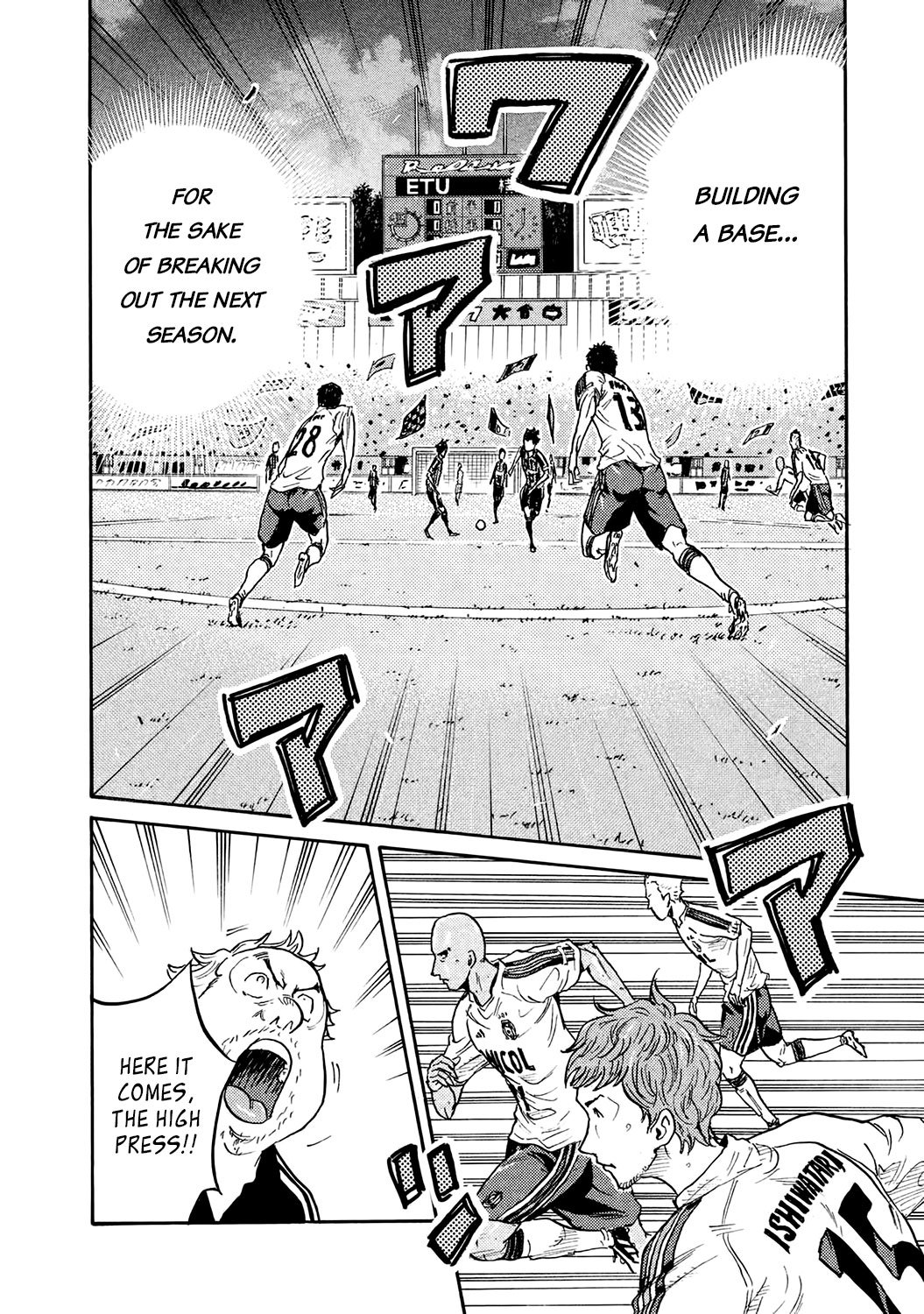 Giant Killing chapter 388 page 21