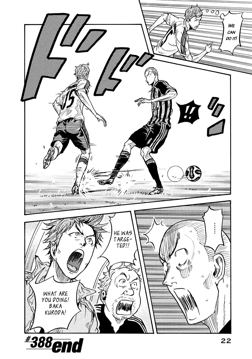 Giant Killing chapter 388 page 23