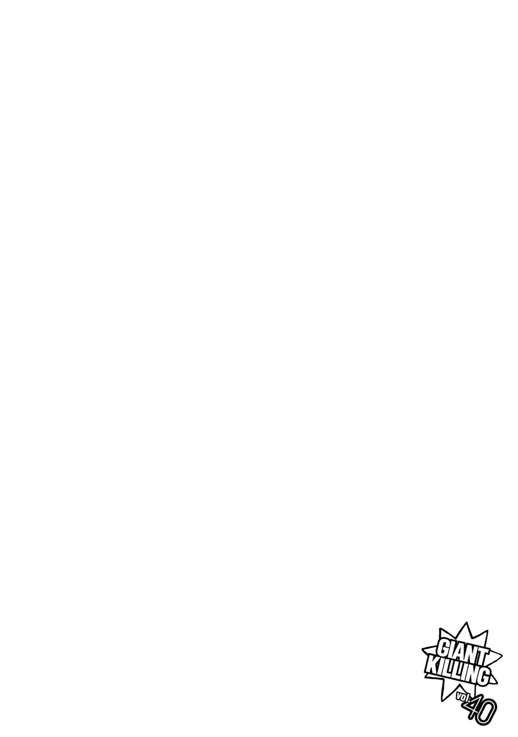 Giant Killing chapter 388 page 25