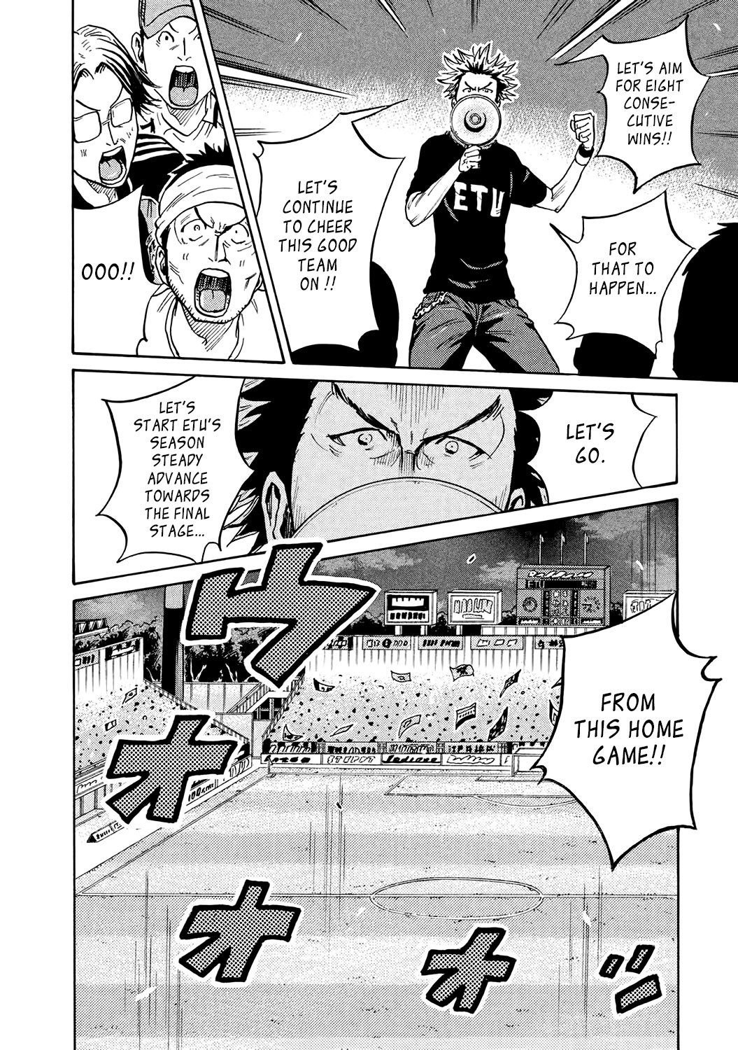 Giant Killing chapter 388 page 9