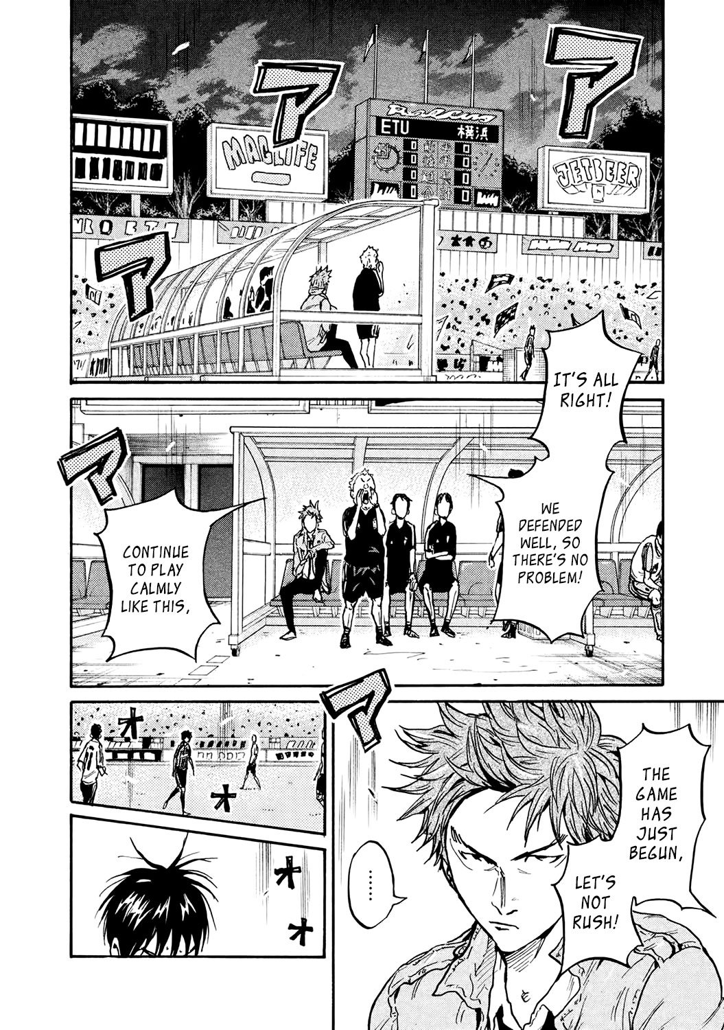 Giant Killing chapter 389 page 16