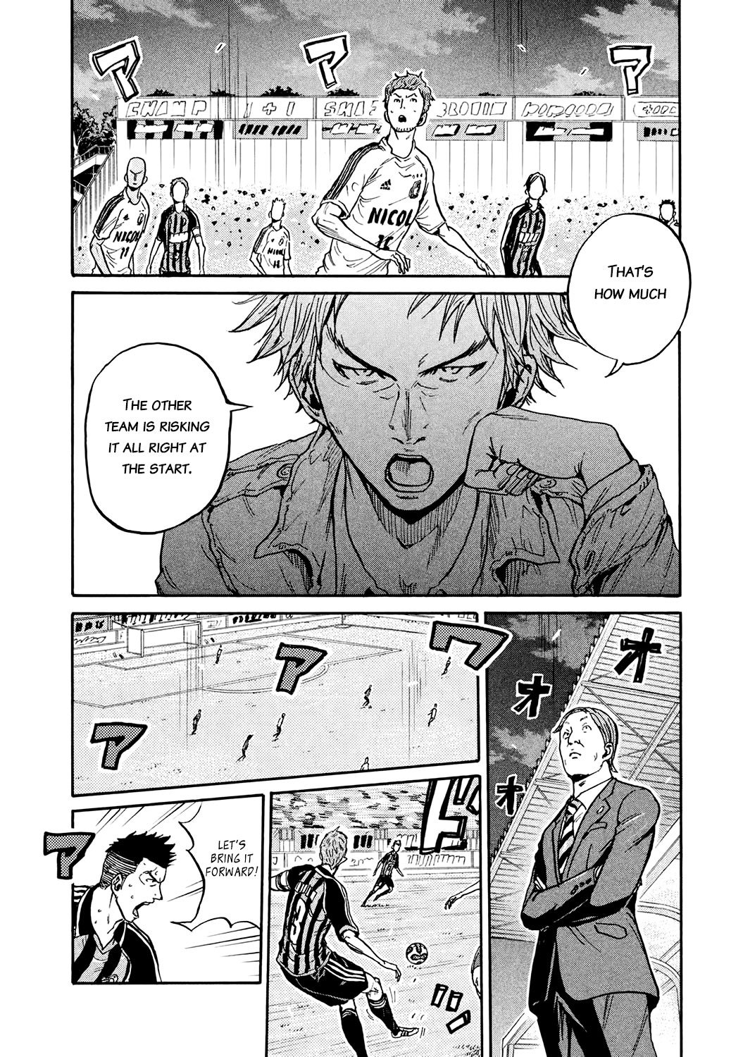 Giant Killing chapter 389 page 4