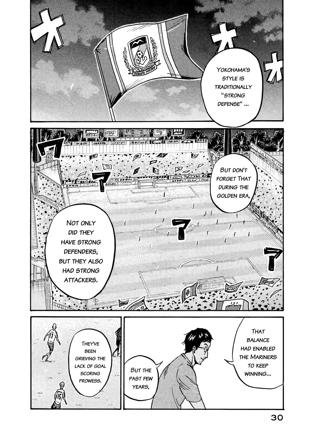 Giant Killing chapter 389 page 6