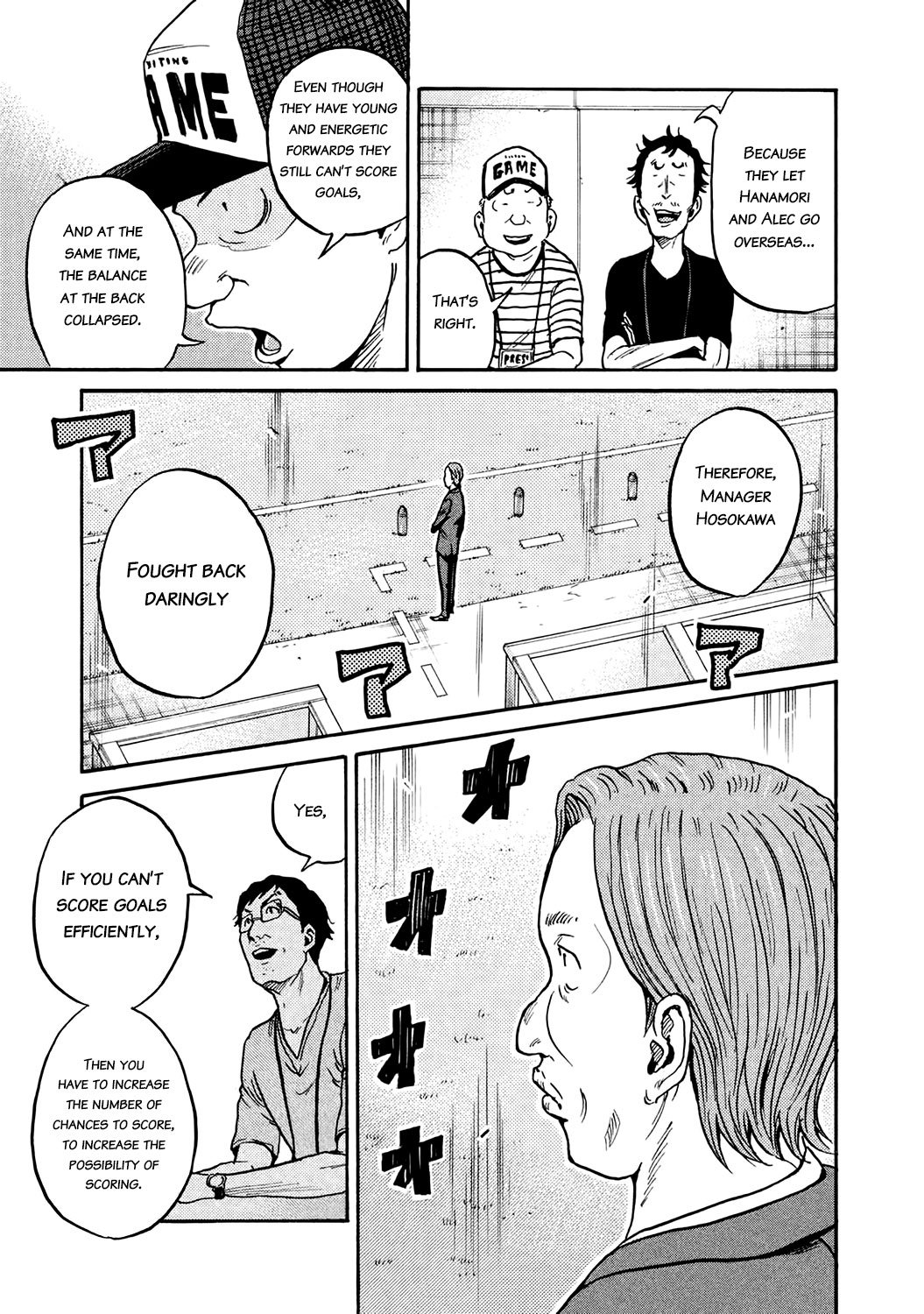 Giant Killing chapter 389 page 7