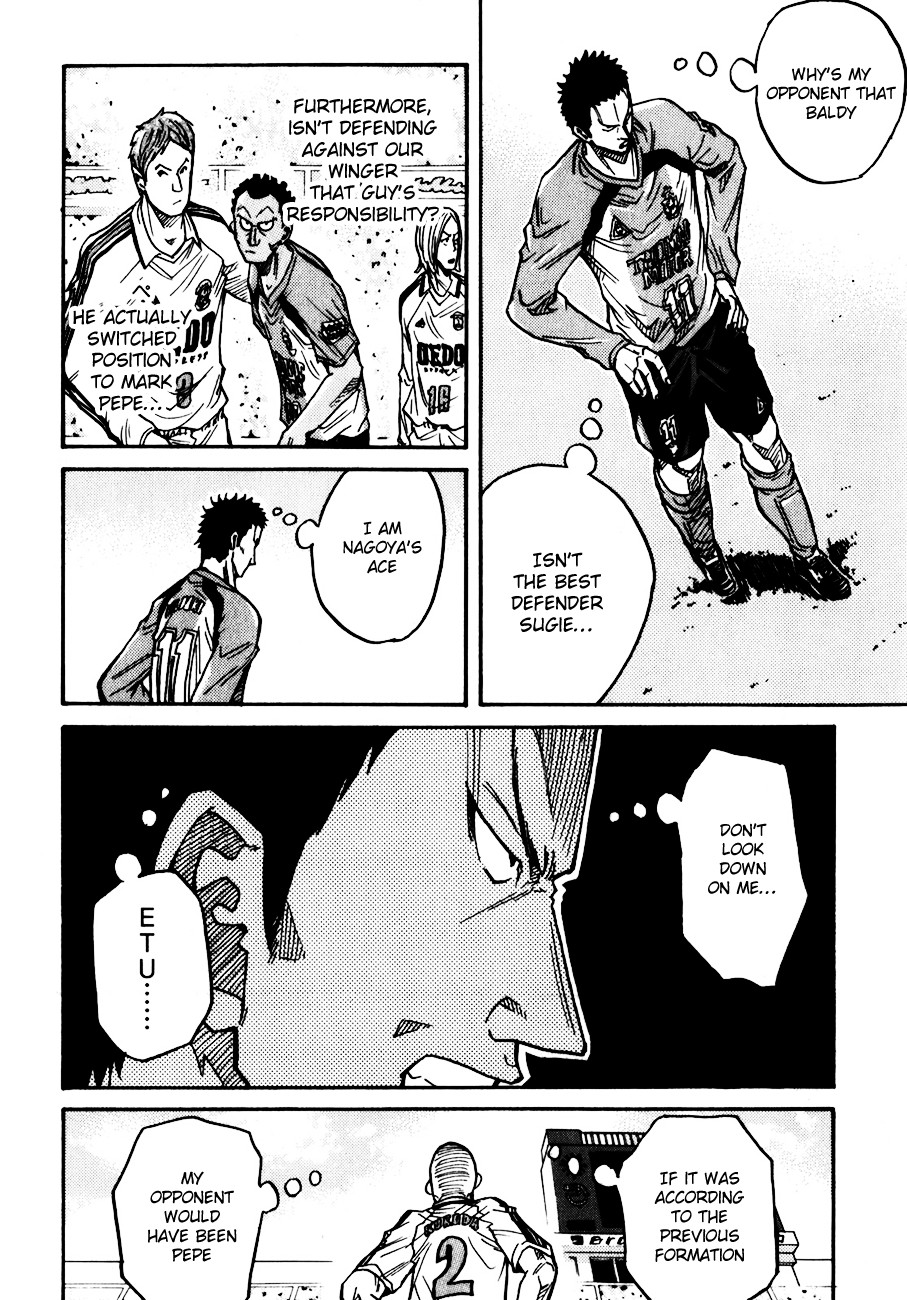 Giant Killing chapter 39 page 11