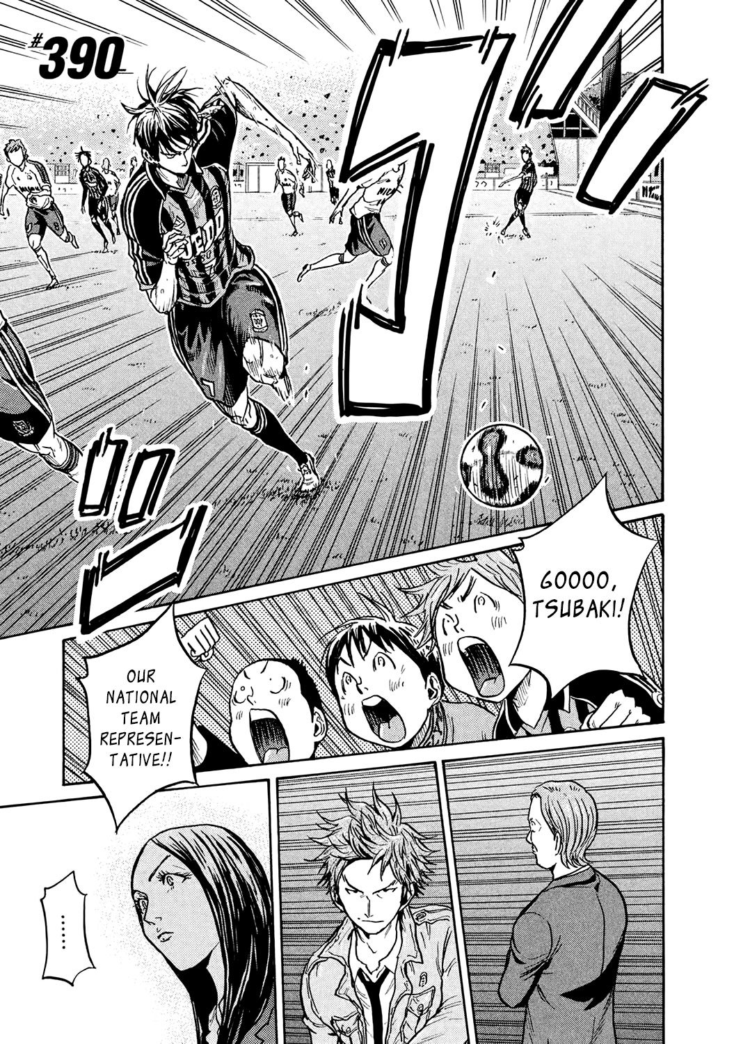 Giant Killing chapter 390 page 1