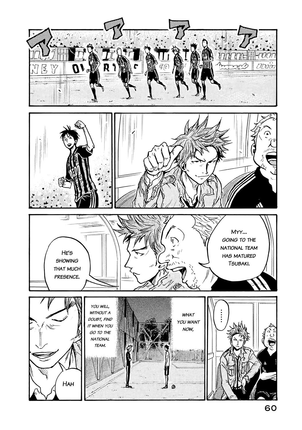 Giant Killing chapter 390 page 12