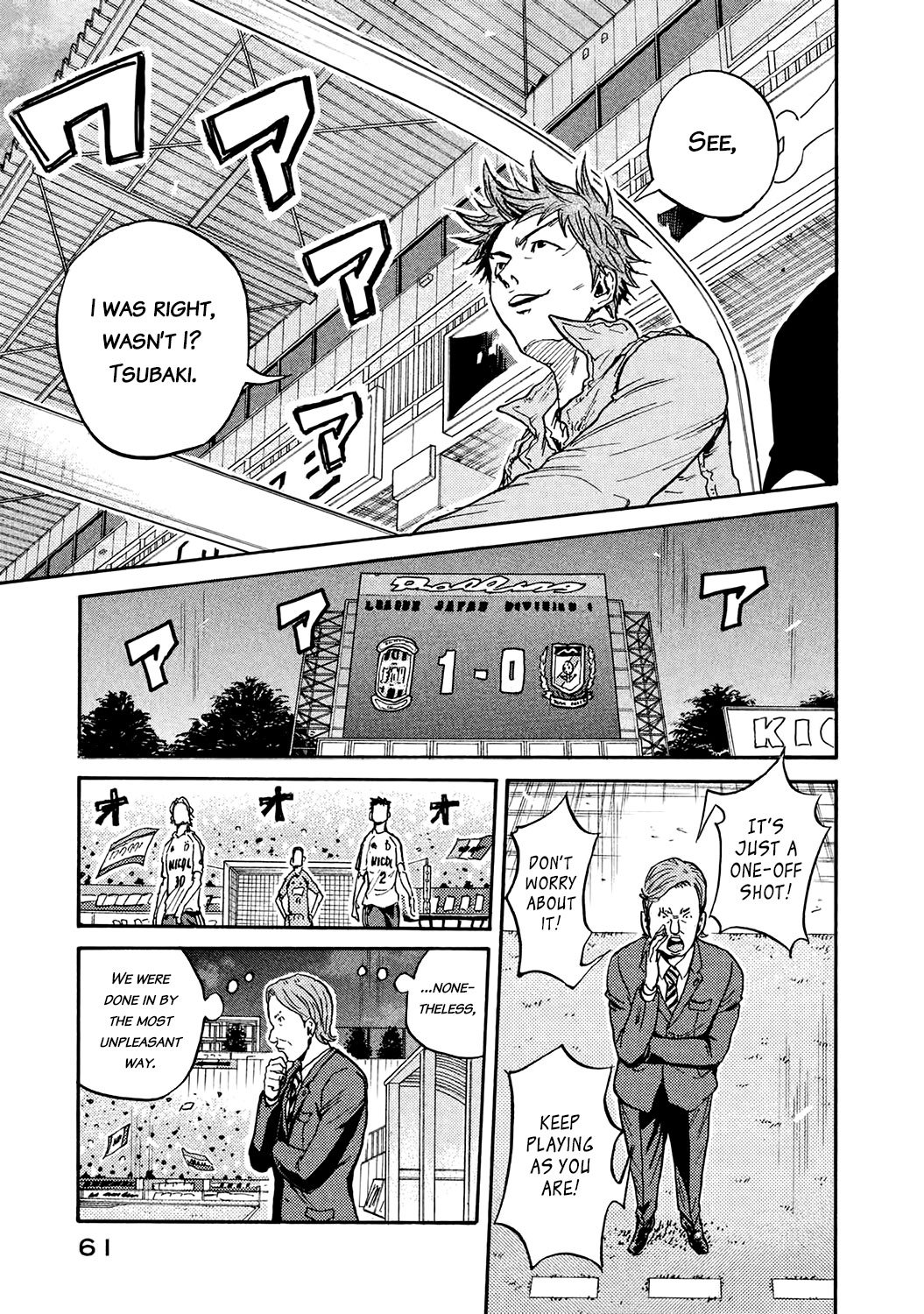Giant Killing chapter 390 page 13