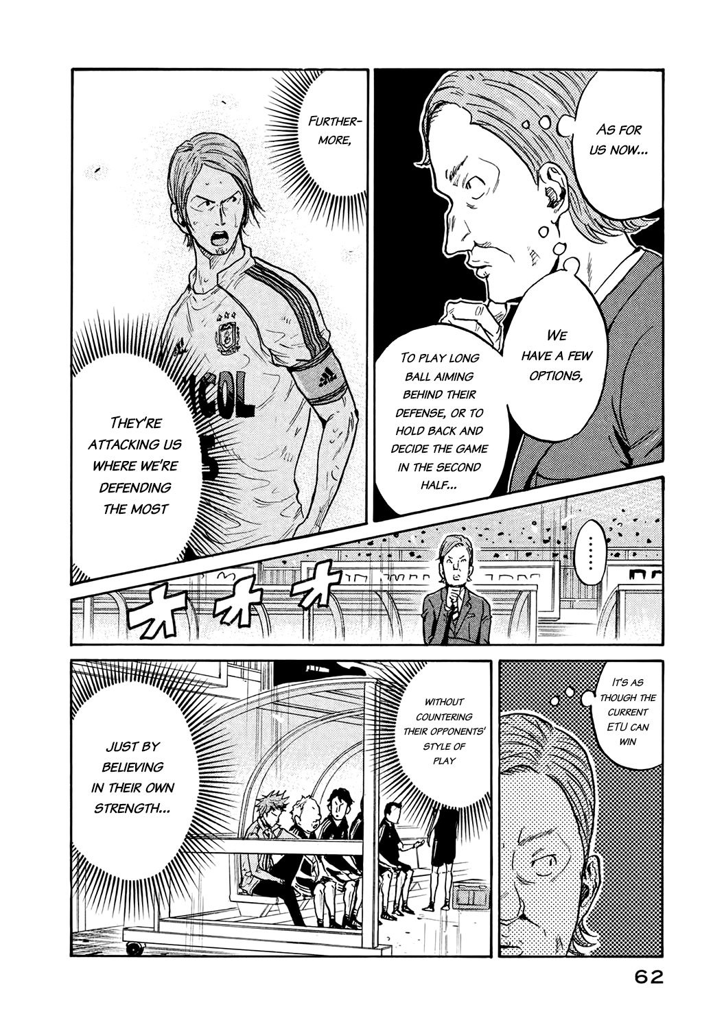 Giant Killing chapter 390 page 14