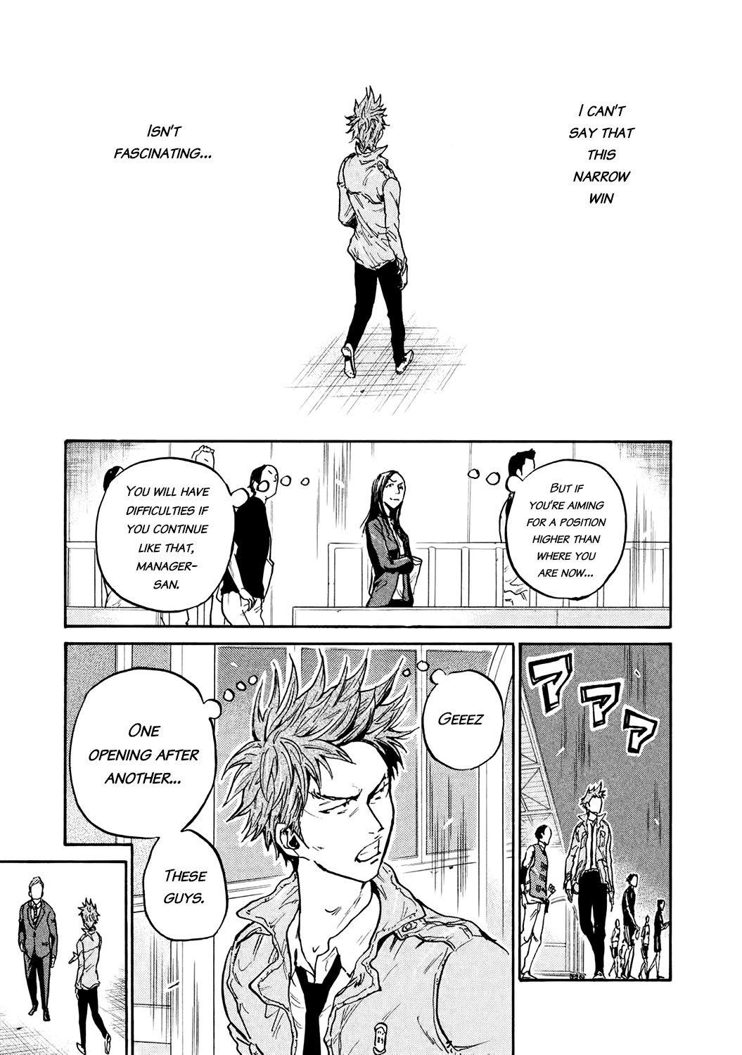 Giant Killing chapter 391 page 7