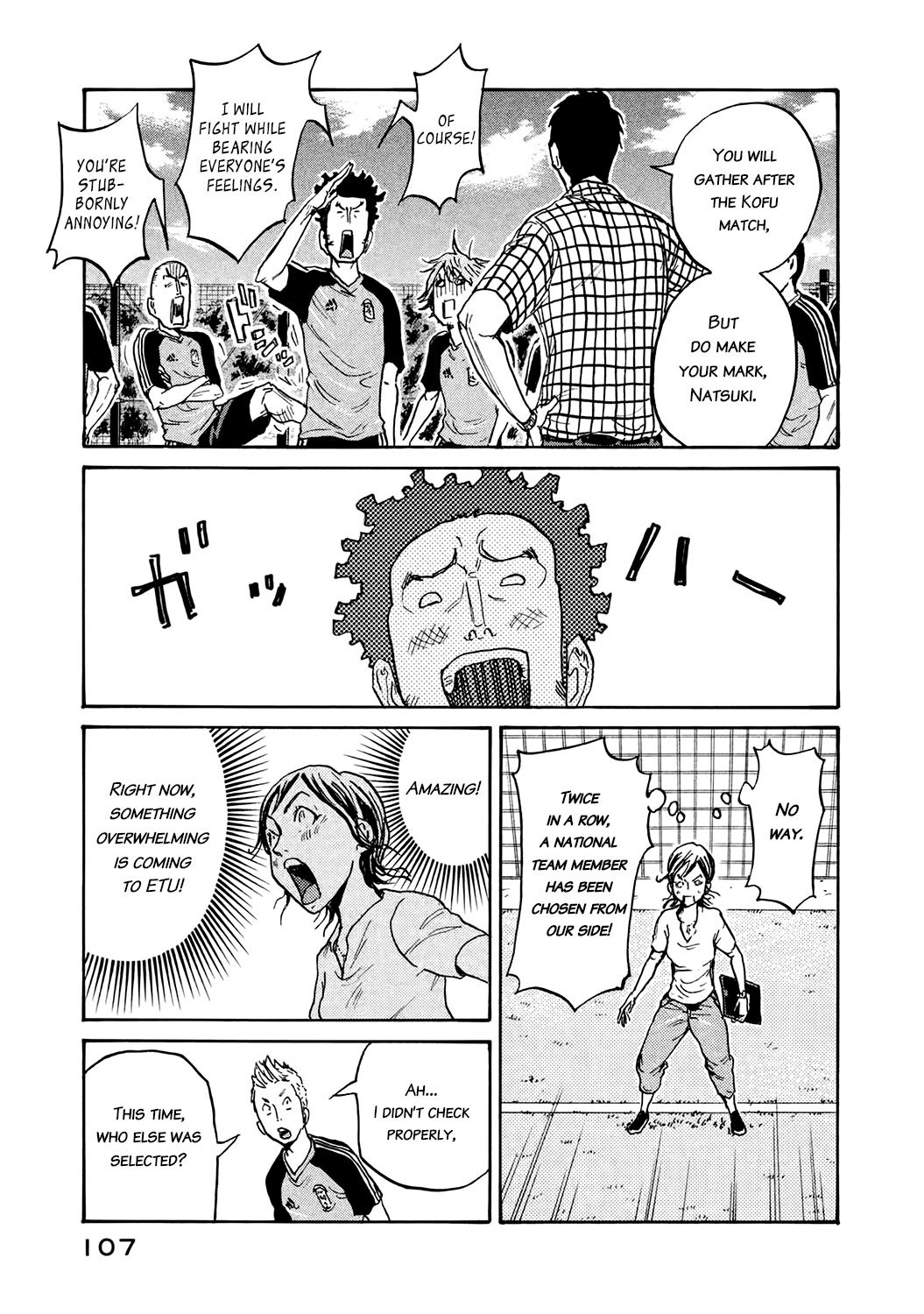 Giant Killing chapter 392 page 16