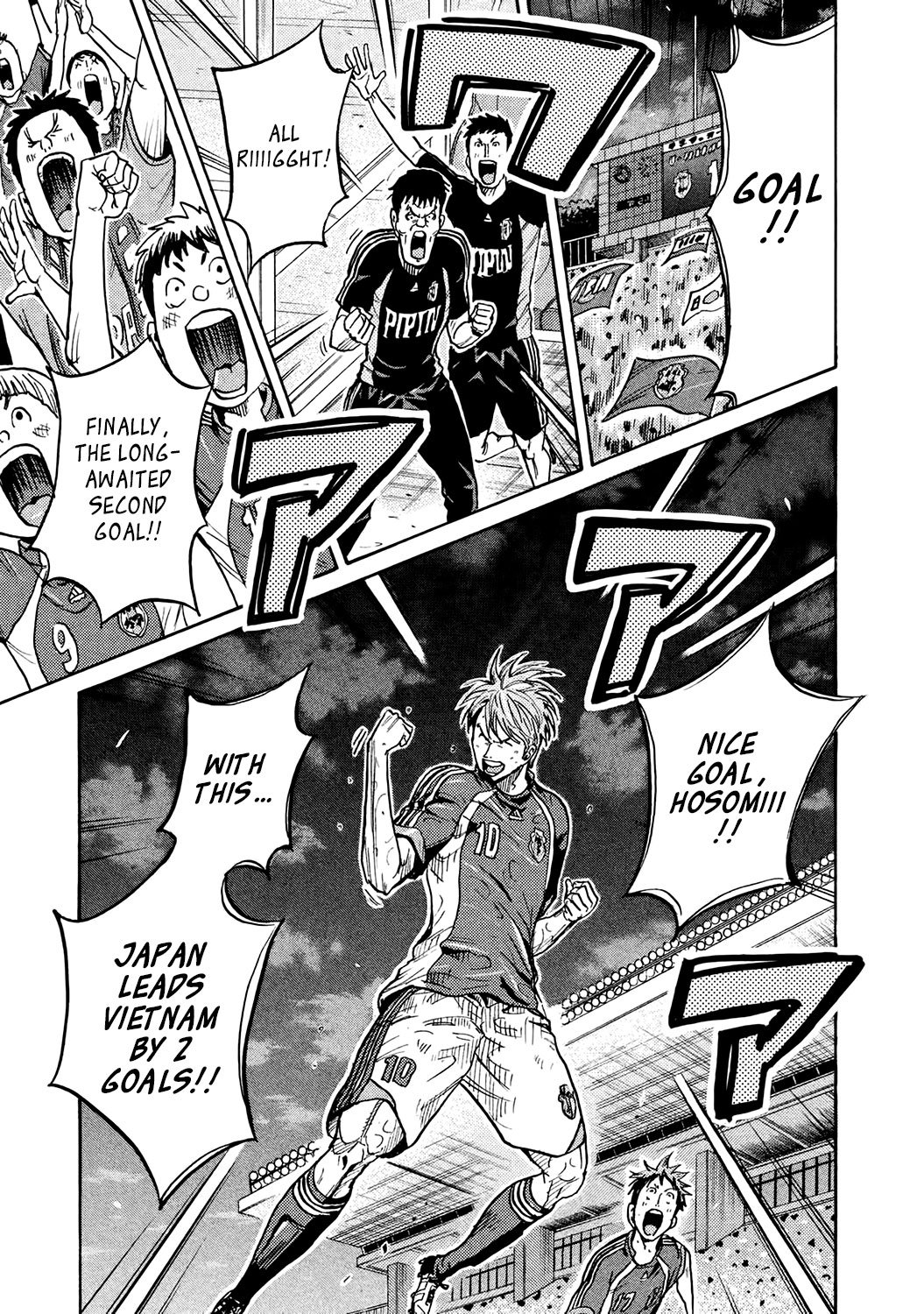 Giant Killing chapter 393 page 7