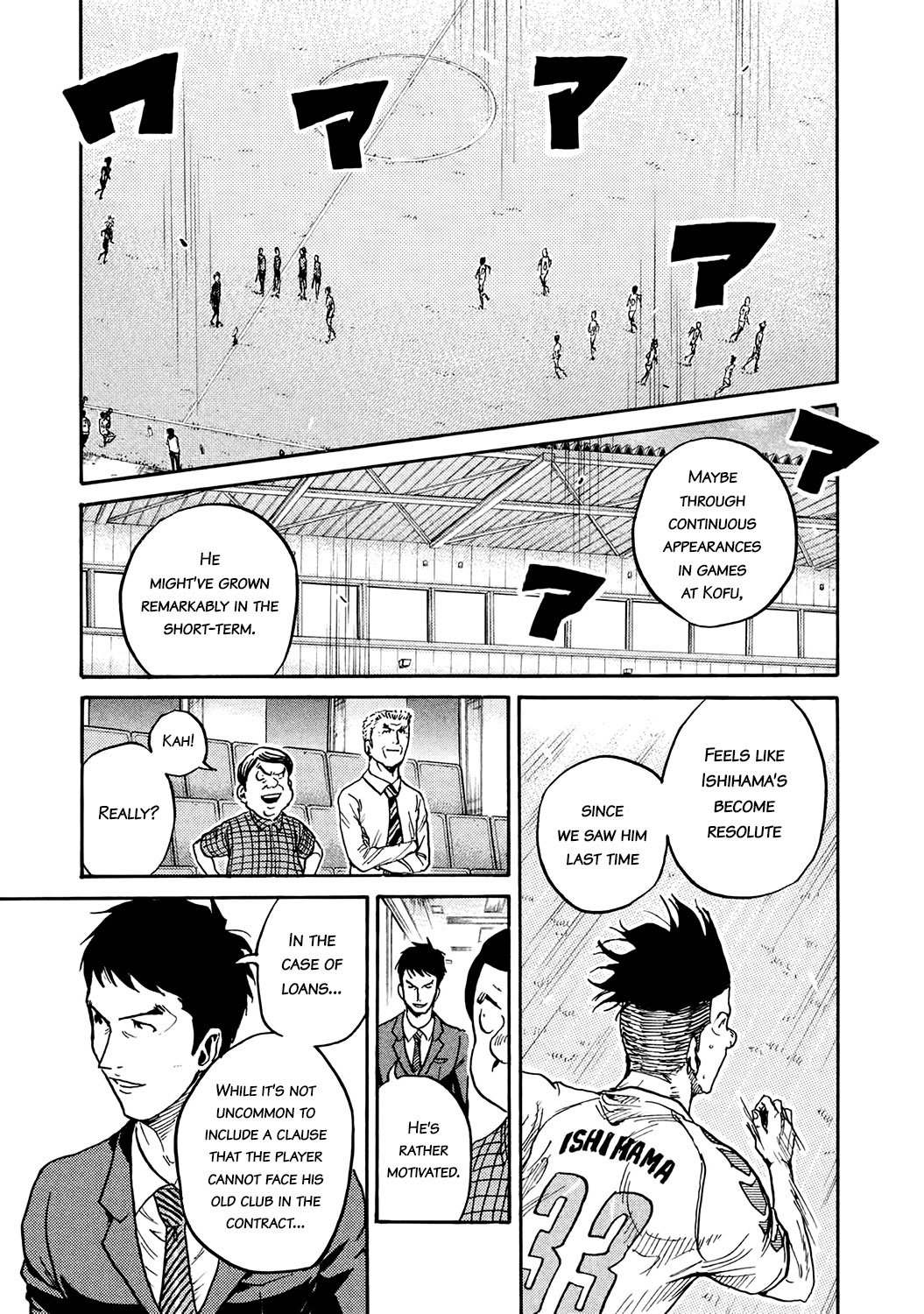 Giant Killing chapter 394 page 10