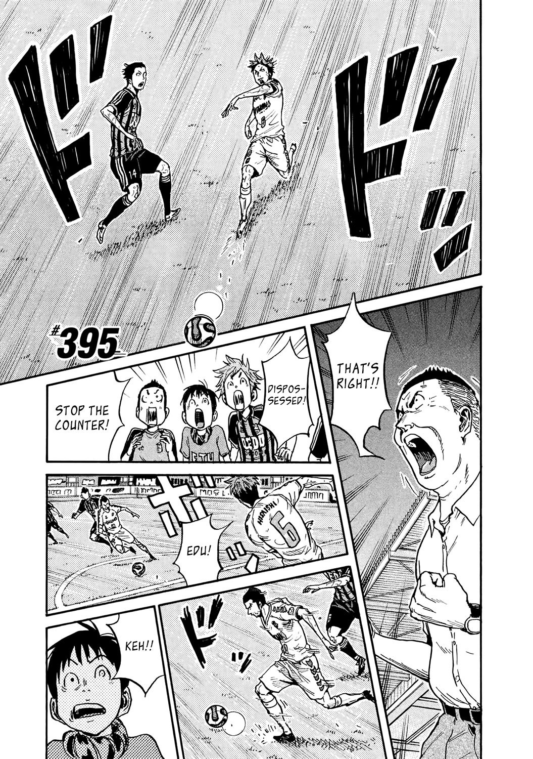 Giant Killing chapter 395 page 1