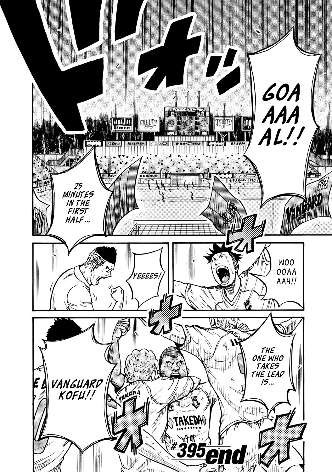 Giant Killing chapter 395 page 20