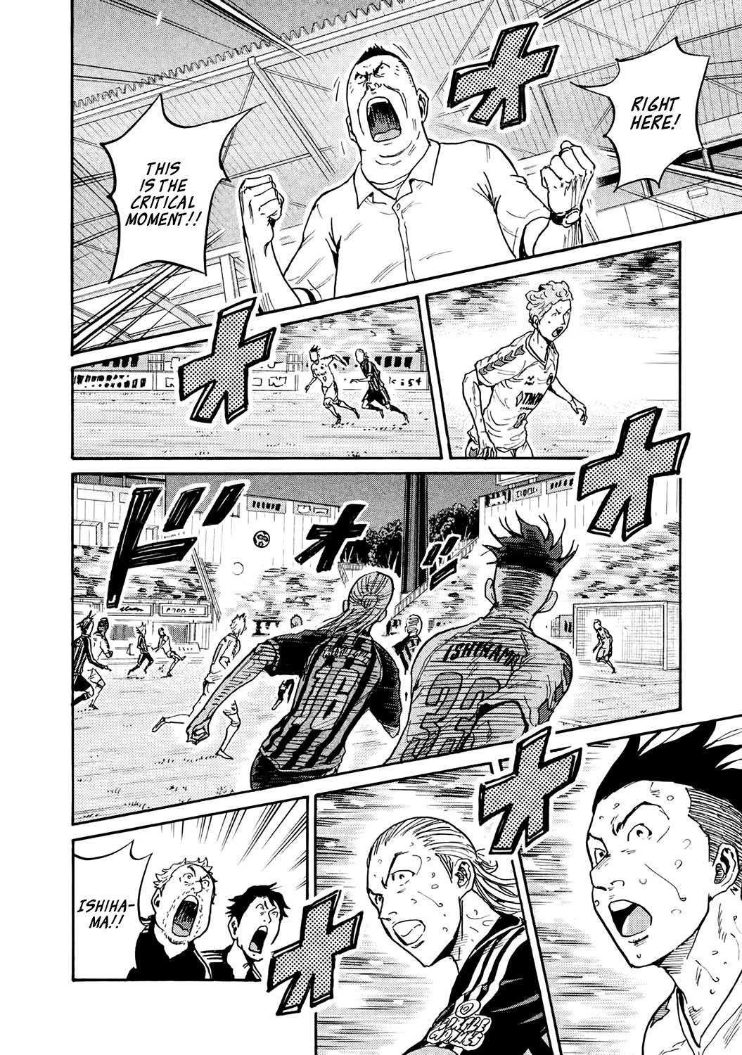 Giant Killing chapter 395 page 6