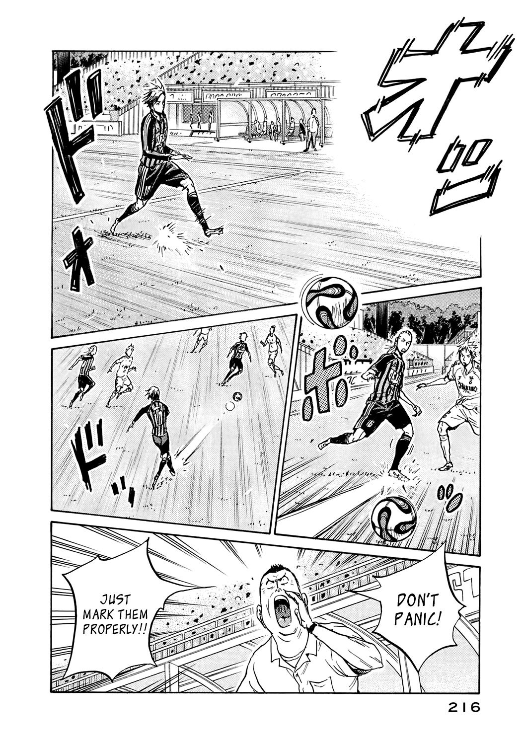 Giant Killing chapter 397 page 16