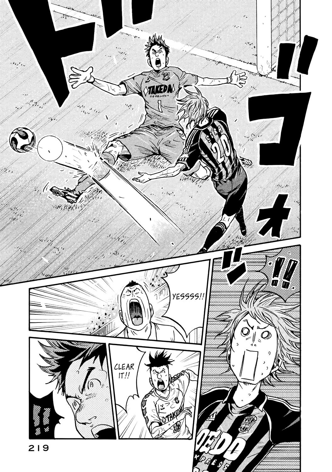 Giant Killing chapter 397 page 19