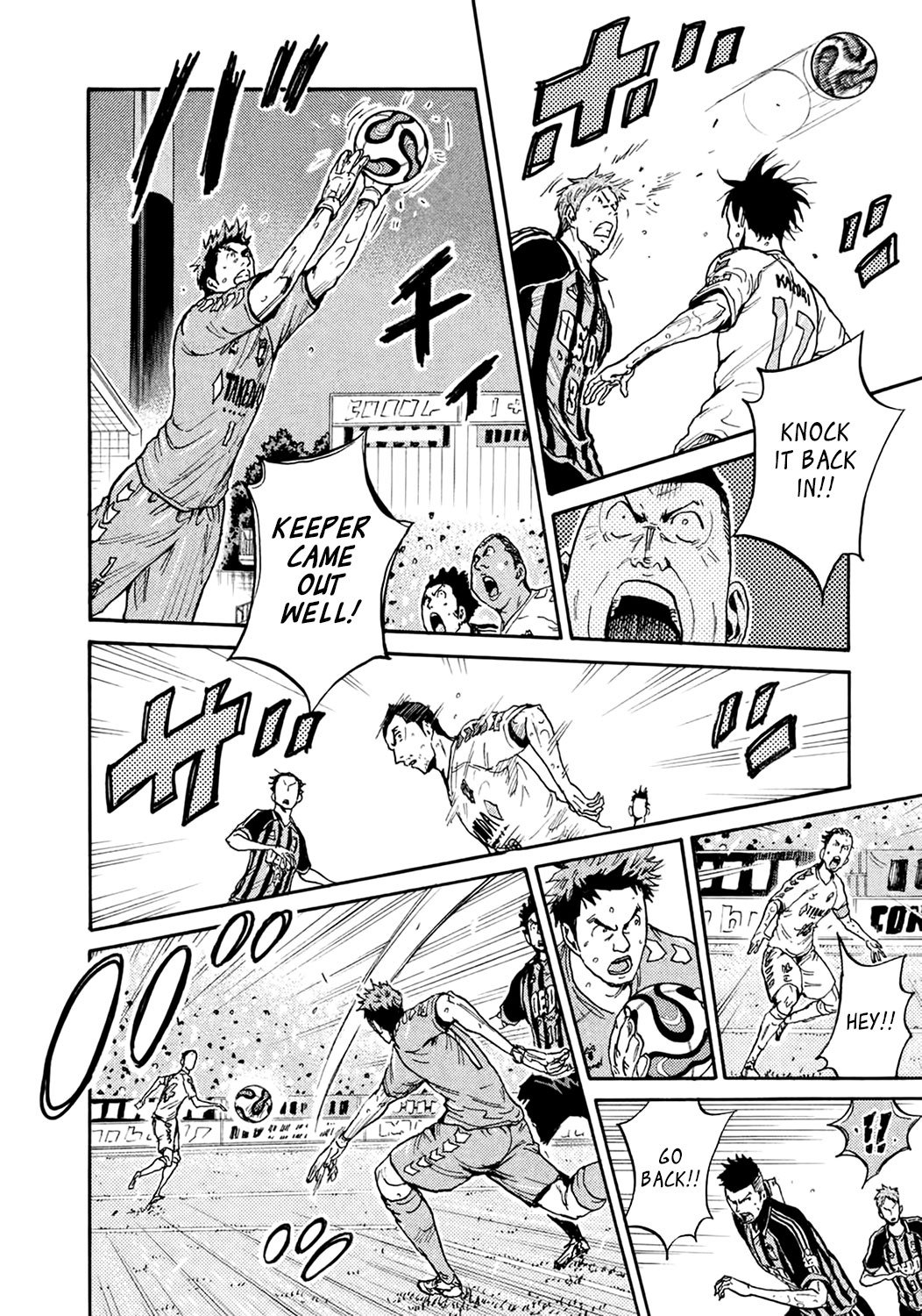 Giant Killing chapter 398 page 12